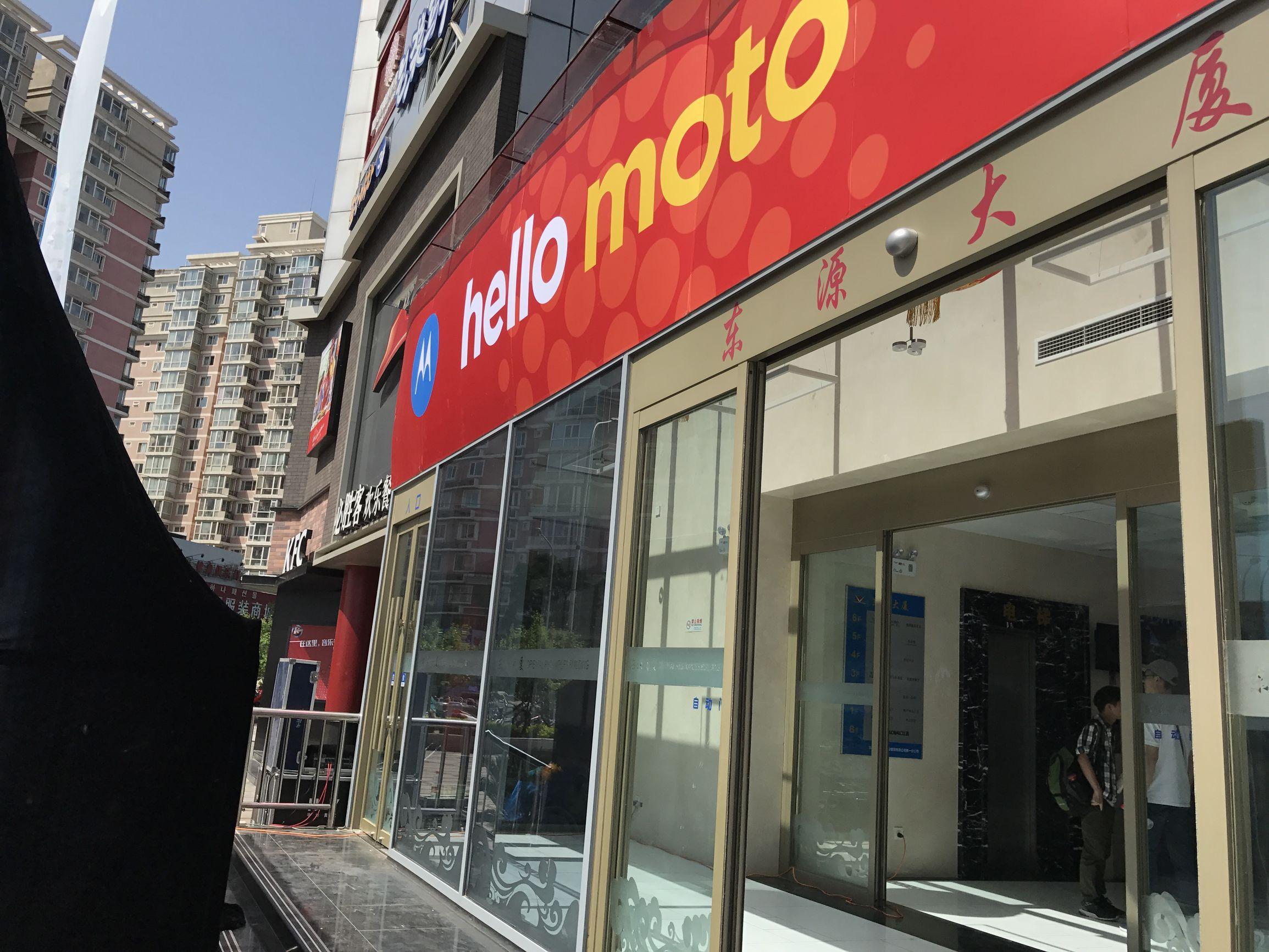 moto也来布局线下：首家moto体验店开业 能拯救销量吗？