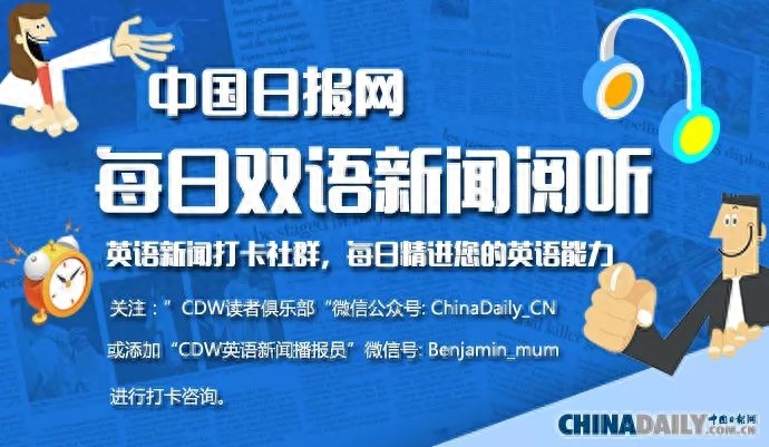 让音频帮你记牢本周重点词汇