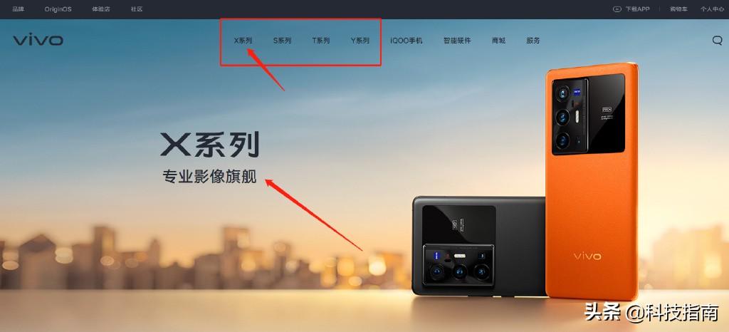vivo手机XSTY四个系列应该咋选,出众的未必是你喜欢的