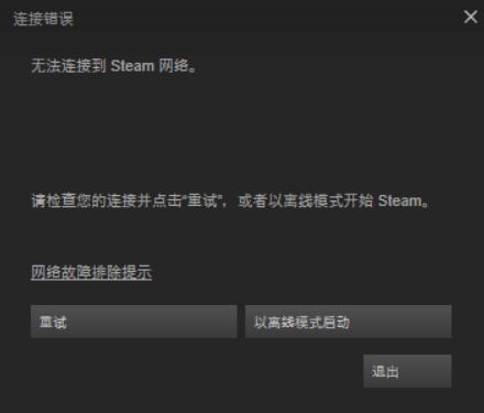 pubg打不开怎么办（pubg三个版本区别）