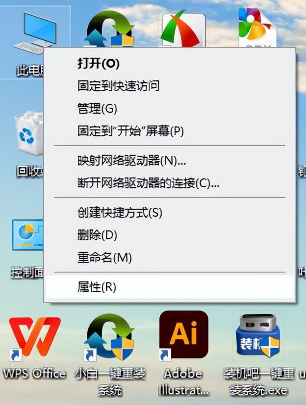 电脑win10突然变得十分卡顿怎么优化