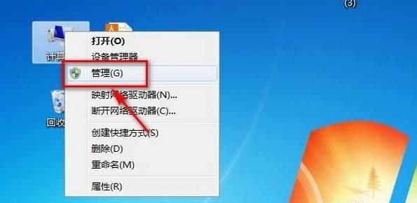 win7右下角红x不能上网怎么办（电脑网络有红色叉叉是怎么弄好）