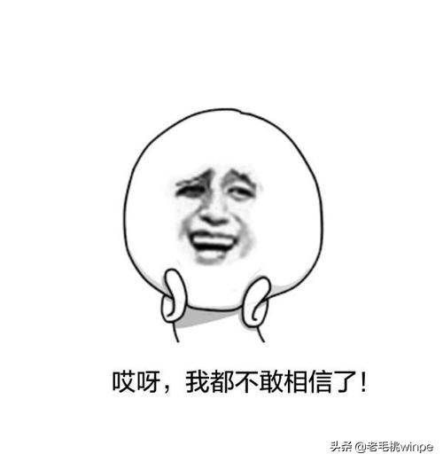 鲁大师检测电脑有8G内存，系统却显示仅4G可用，另一半去哪了？