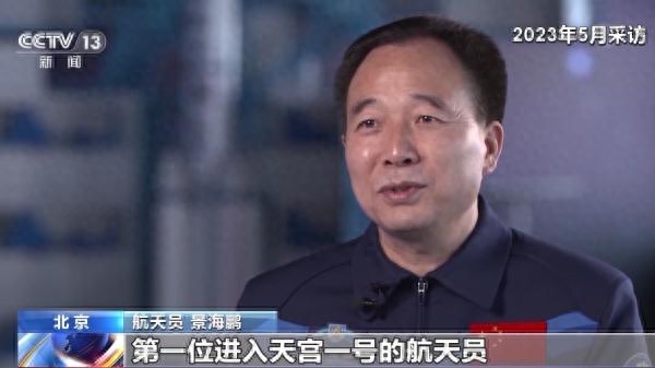 11年前的今天，“神舟九号”飞上太空