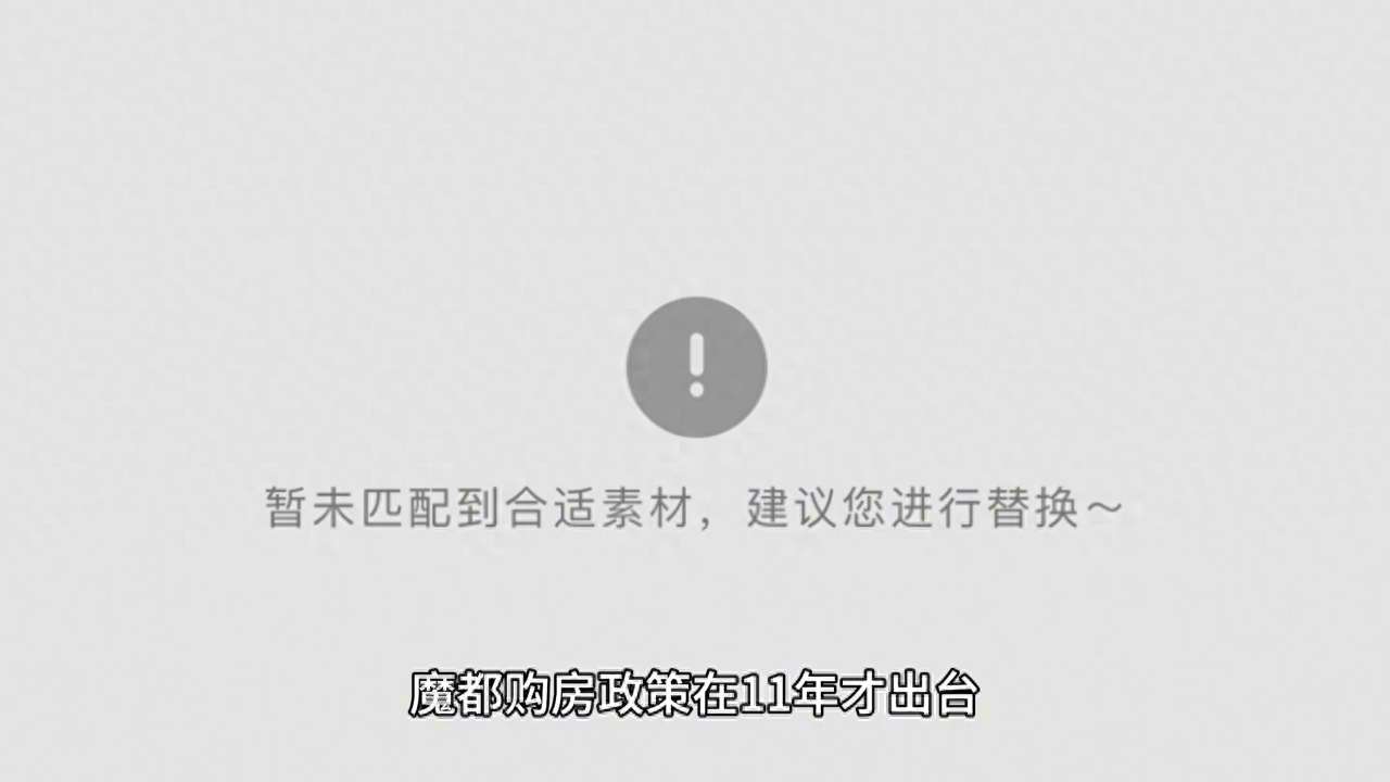 小说连载|第八章见知障