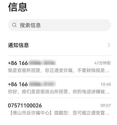 女子刚在宾馆开房,就被民警找上门,得知真相后抱着母亲痛哭