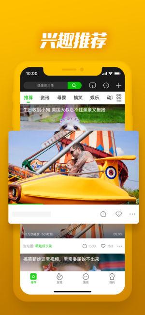 爱奇艺pps是什么 和爱奇艺视频app有什么区别介绍