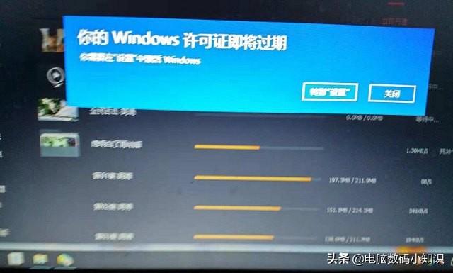 w10系统即将过期怎么办（windows10系统过期怎么激活）