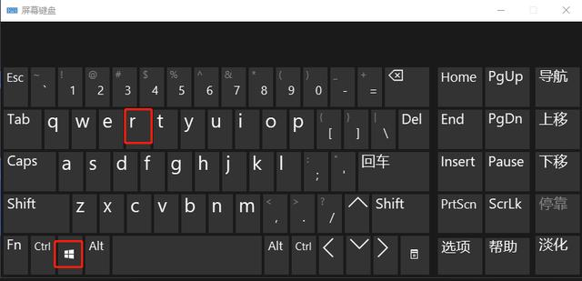 Win11怎么录制屏幕（win11按wasd弹出东西）