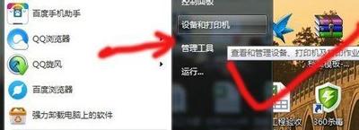 电脑连接打印机怎么扫描（打印机能直接扫描文件成pdf）