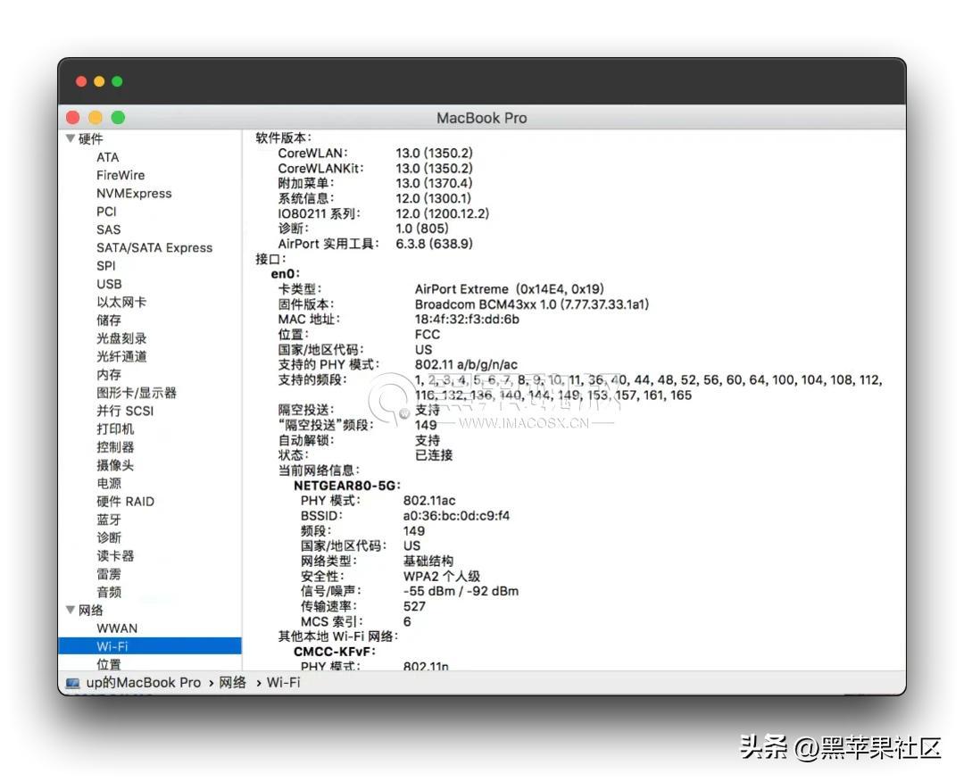 华硕 GL502VML 笔记本电脑 Hackintosh 黑苹果efi引导文件