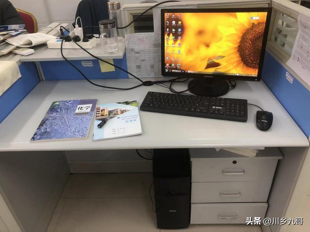 保持好奇心让我不断解决电脑新问题