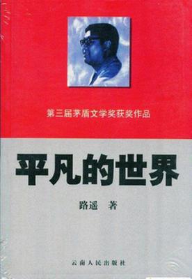 我与书的故事