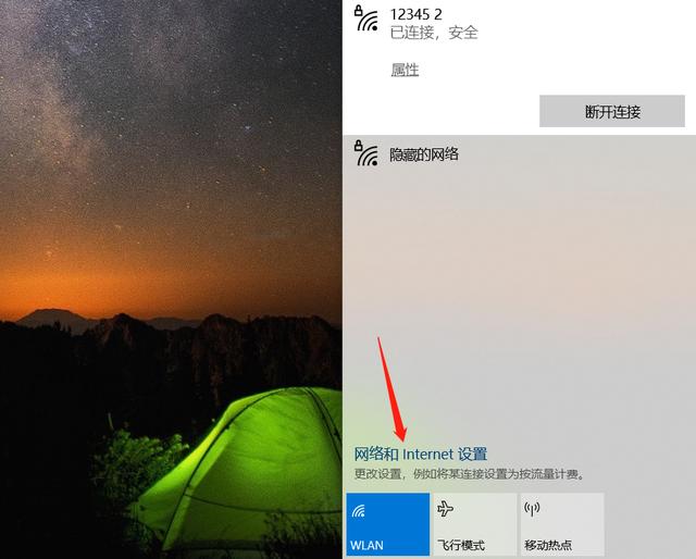 wifi密码查看密码器怎么看密码（已连接的WiFi怎么查看密码）