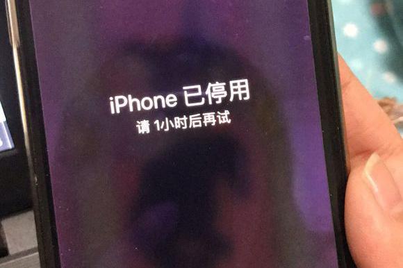 苹果XS 锁屏密码忘记了怎么解锁(不刷机教程)