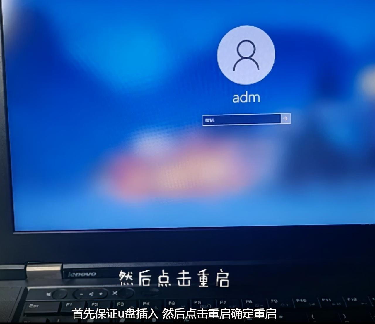 联想重装系统按f几u盘启动（用u盘安装win7系统安装步骤）