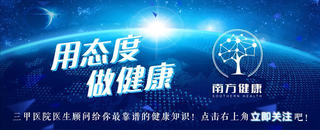 六味地黄丸补肾只排第二？其他中成药排多少，看补肾功效排行榜