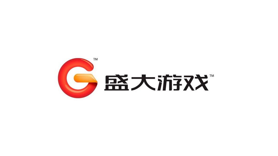 盛大网络游戏官网（盛趣游戏官网充值）