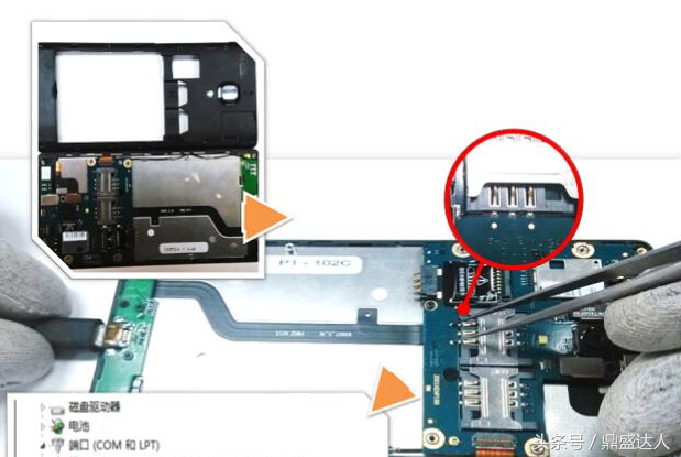 小米全系列深度9008端口短接方法 非常全面小米用户的福音