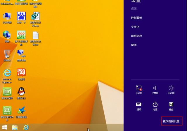 win11怎么设置免打扰（win10阻止电脑弹窗在哪里设置）