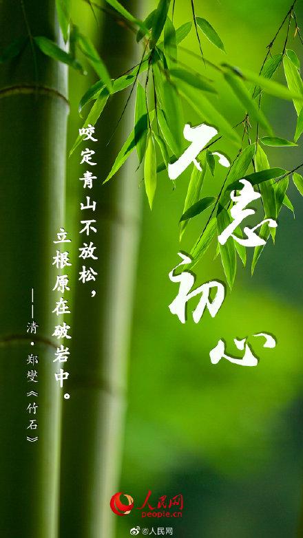 共勉！2022下半年加油壁纸