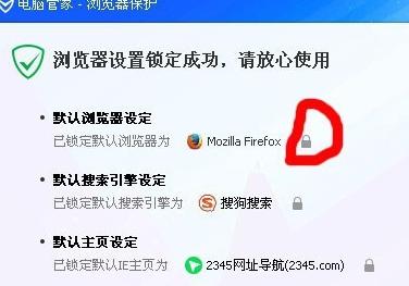 显示器打开浏览器会闪屏怎么办（ie浏览器闪屏）