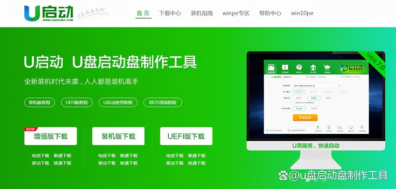如何制作系统U盘（如何自己做u盘）