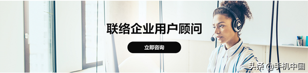 安全/安心/可靠 三星移动商用开通官网咨询服务！