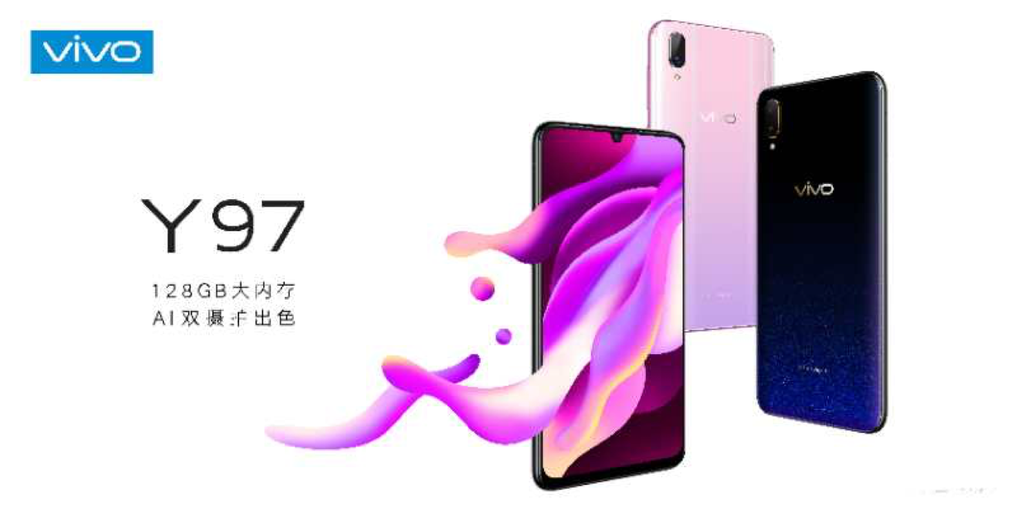 vivo推出低配版x23——Y97,1999元定价实属良心!