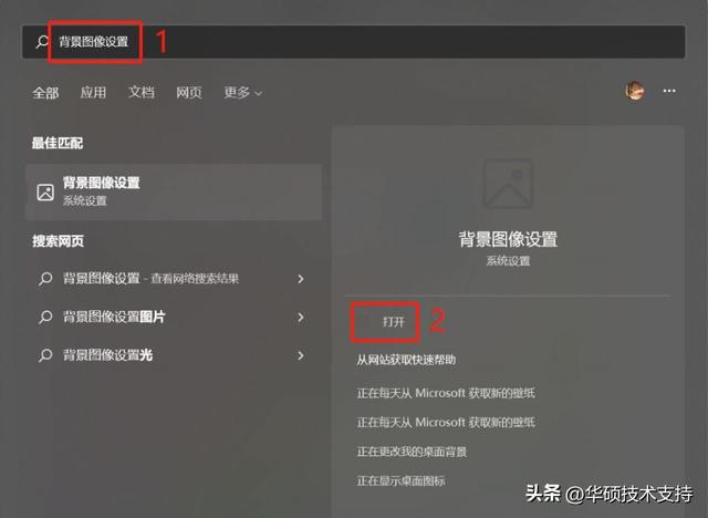 win11锁屏壁纸更改怎么设置（win10怎样更换锁屏壁纸）
