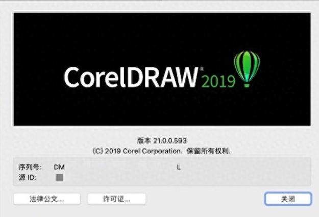 CDR2019 Mac免激活版(完美cdr版本),平面设计师必备