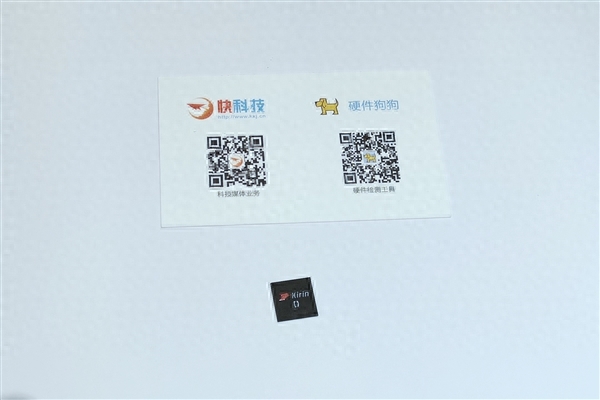 麒麟810深入解读：AI算力压倒骁龙855
