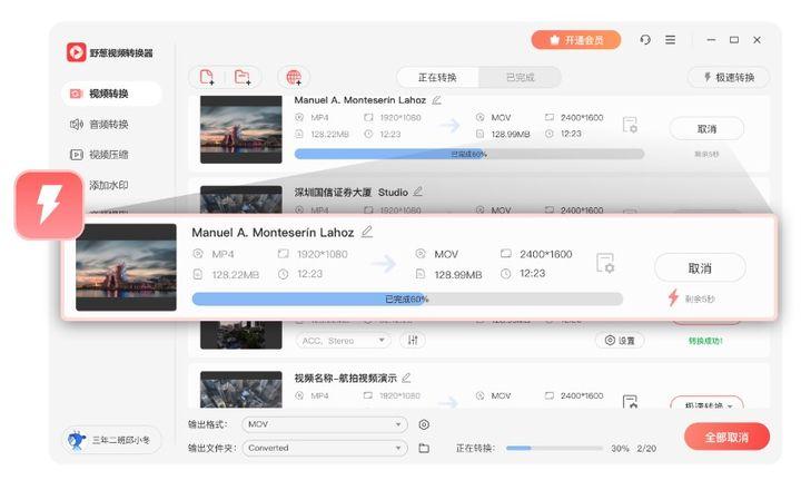 kgm格式怎么转换为mp3?学会这3种方法,从此告别VIP!
