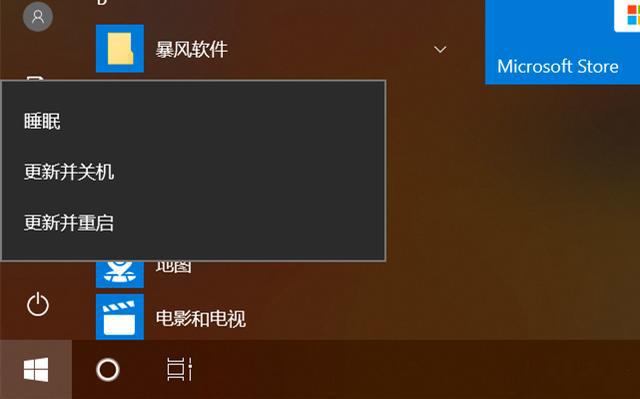 Win10老是更新并关机？4步让你从此告别自动更新，开机无需等待