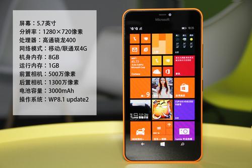 Lumia 640XL评测：做工扎实但诚意不足