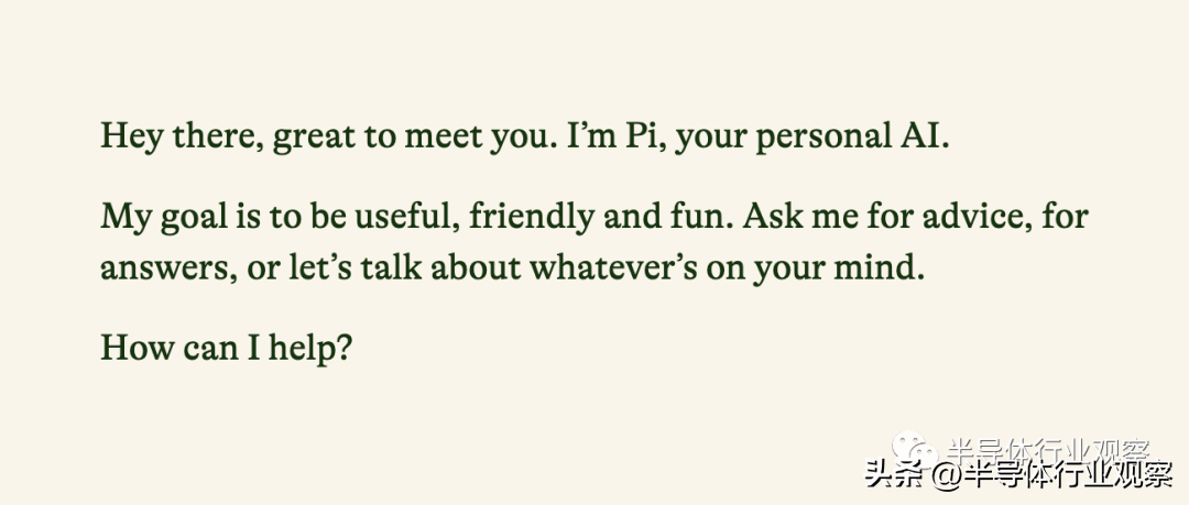 三大芯片巨头，新混战！