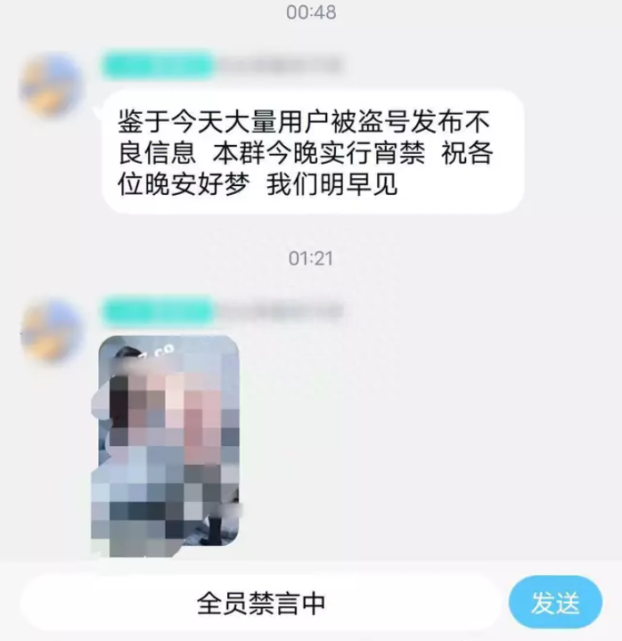 只需一个步骤,你的微信可能就会被“盗用”