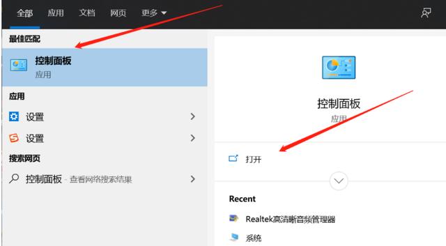 笔记本讲话对方听不到怎么办（笔记本说话别人听不见）