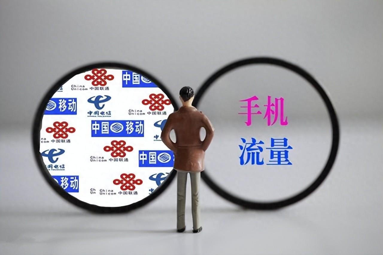 中国电信大流量卡：29元185G流量，20年畅享移动互联网