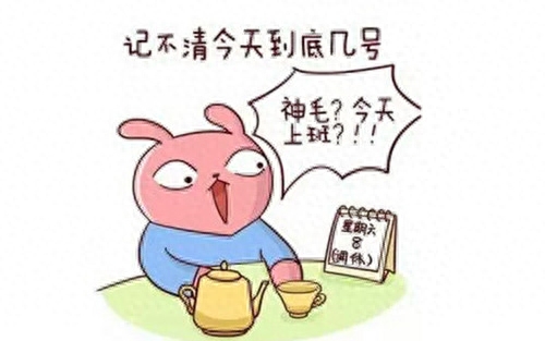 长假归来收收心 全能商务平板电脑推荐