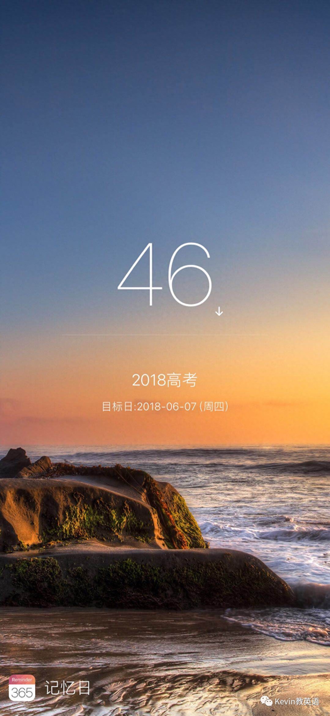 2018年高考英语核心词汇第184词——exist
