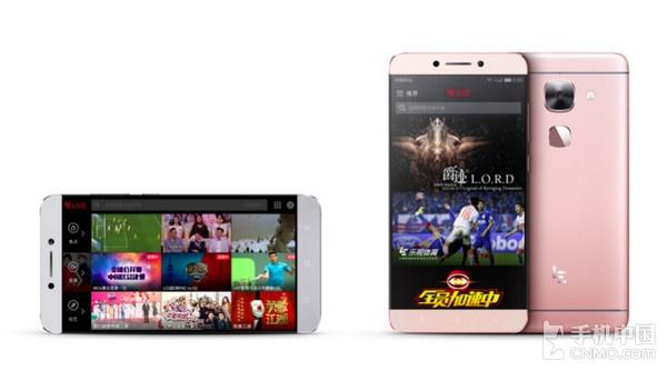 乐Max 2发布：2099元起/未来旗舰标杆！