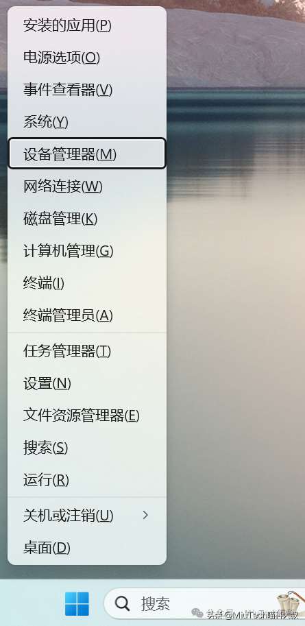 台式电脑怎么连接无线WiFi?