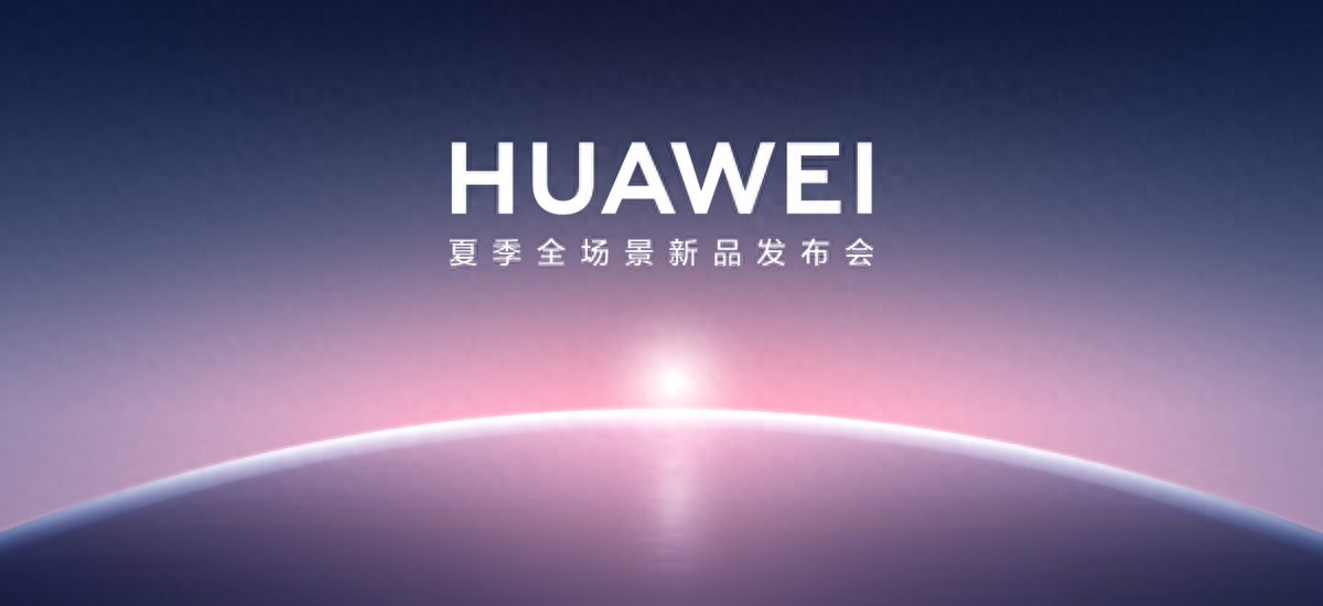 首款搭载120Hz OLED原色屏,华为MateBook E 二合一笔记本售价7499元起