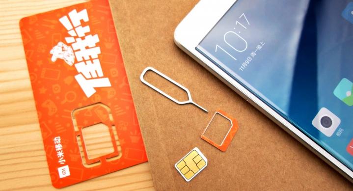 小米移动任我行试用:揭秘它被抢光的6大理由