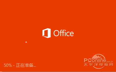 值得收藏！Office 2016 KMS激活密钥公布