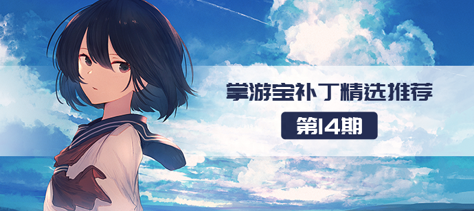 地下城实用补丁丨只要你看鬼灭我们就是朋友