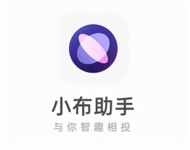 oppo手机小布助手是干什么的（oppo小布助手收费吗）