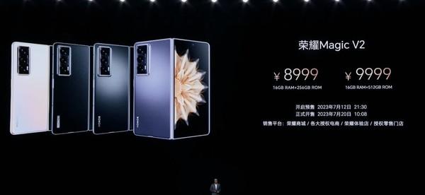 荣耀Magic V2系列发布：折叠机中的直板机 8999元起