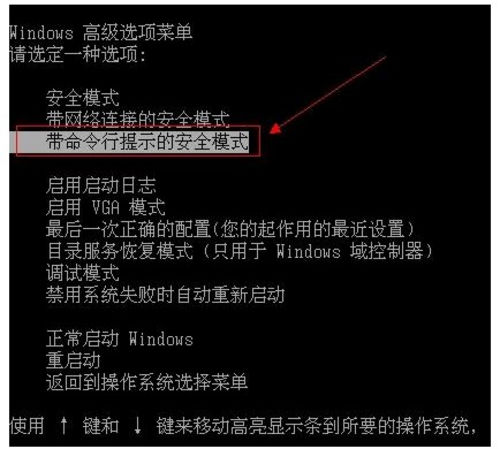 电脑登录密码忘记怎样删除密码